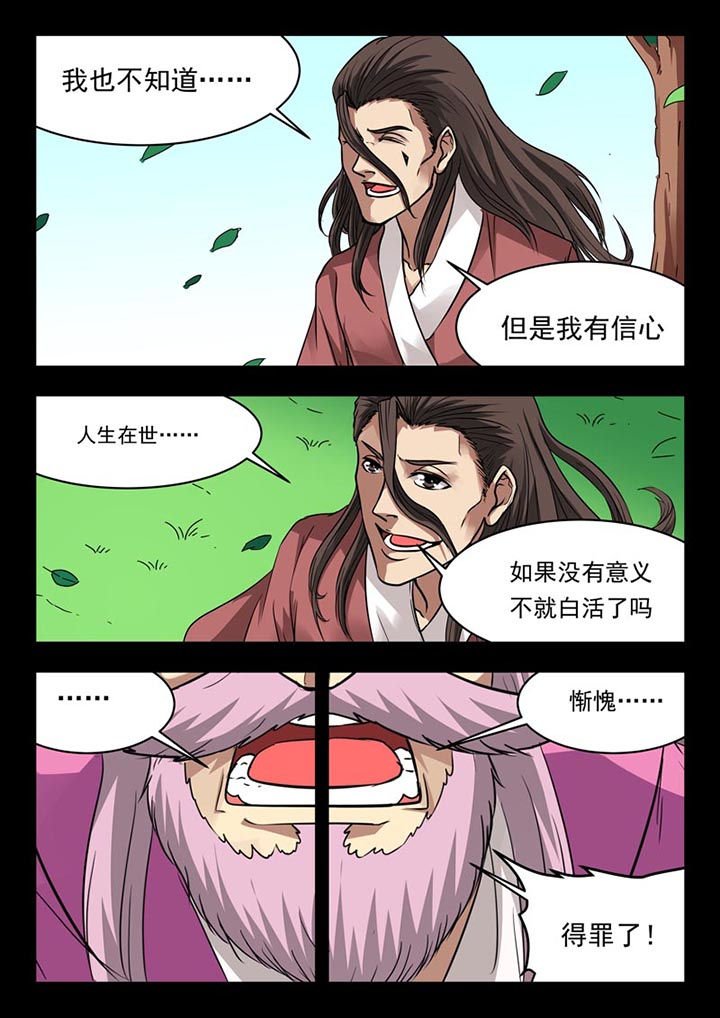 第130章：