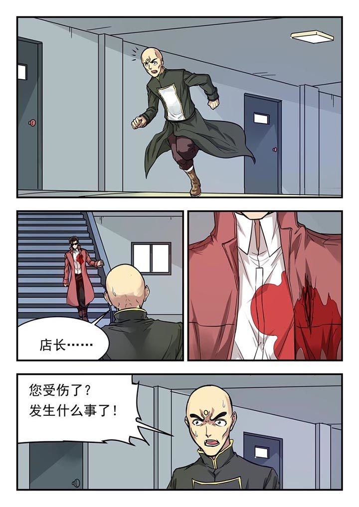 第130章：