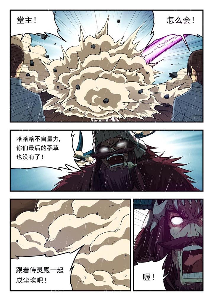第131章：