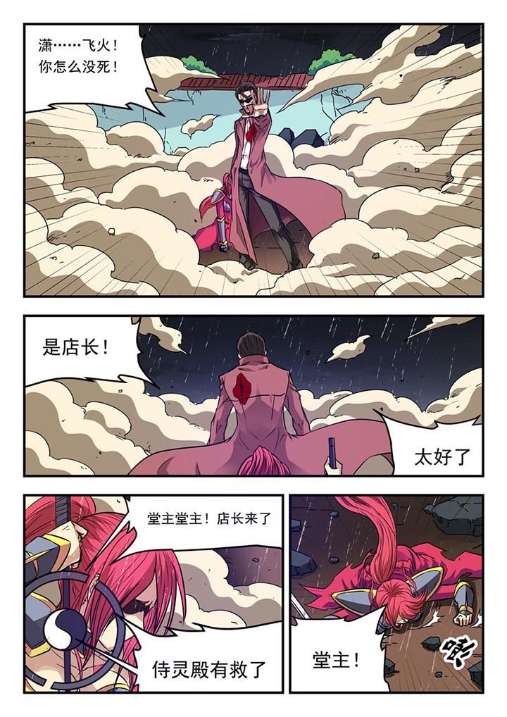 第131章：