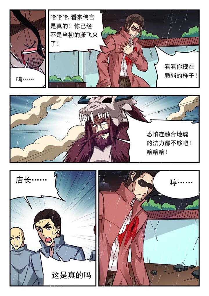 第131章：