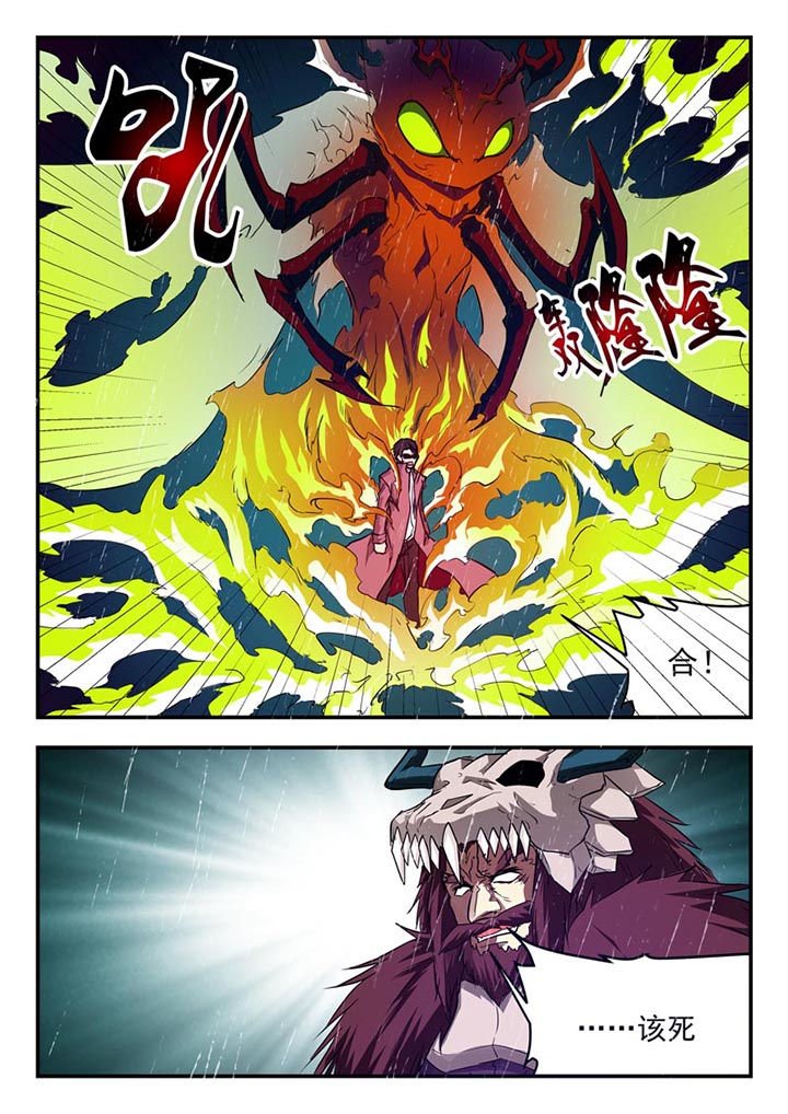 第131章：