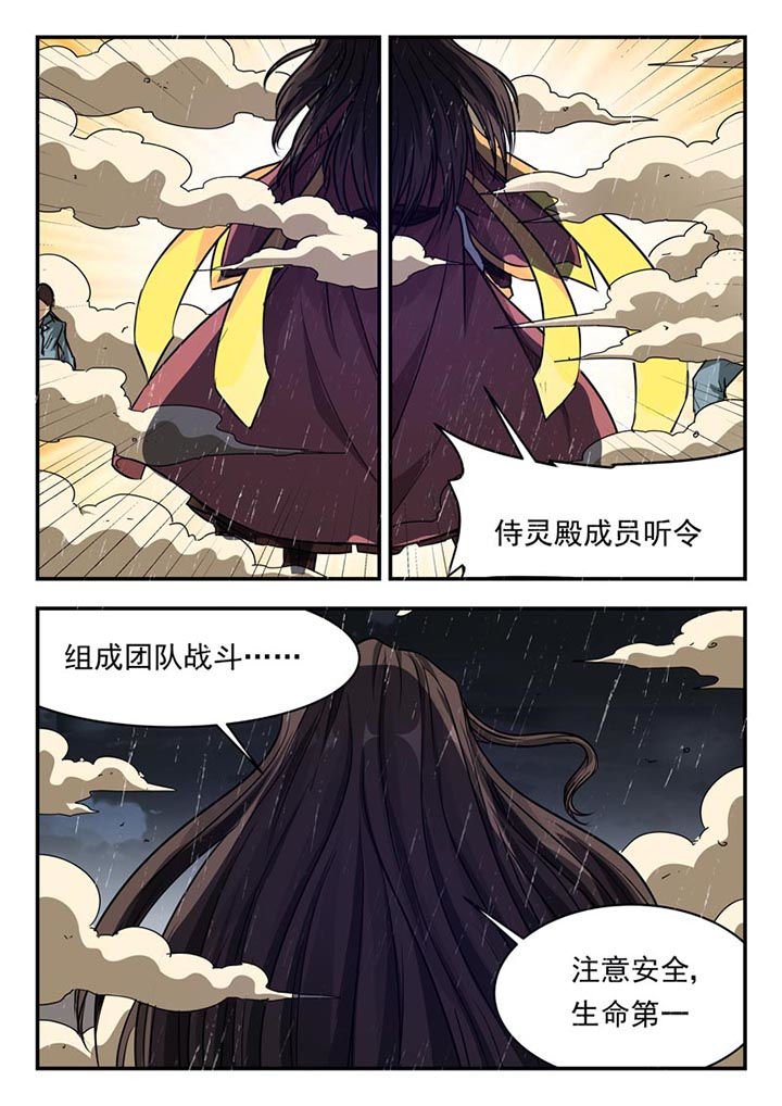 第131章：