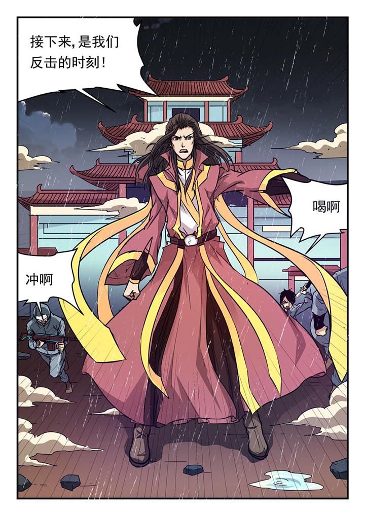 第131章：