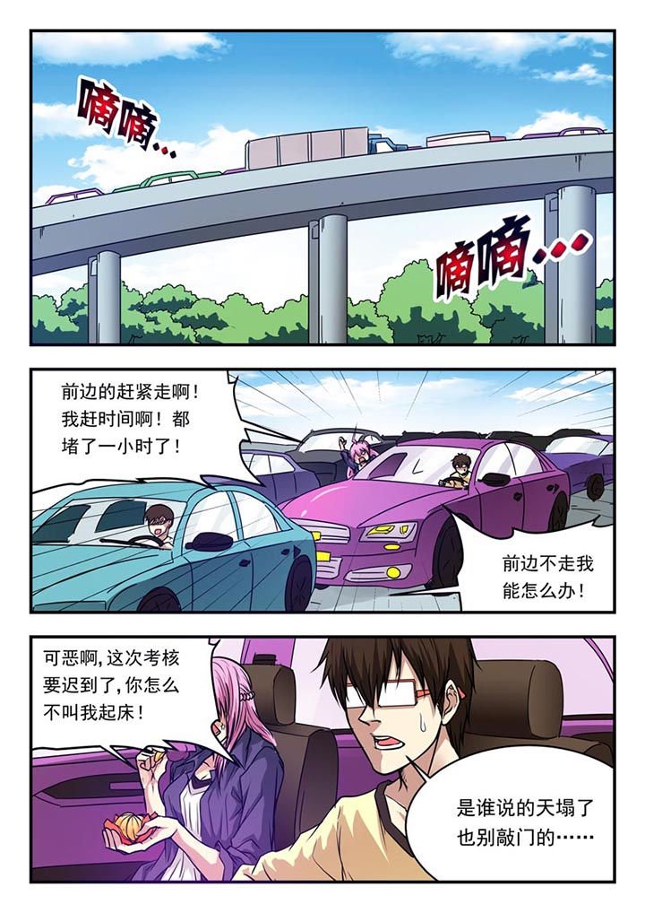 第132章：
