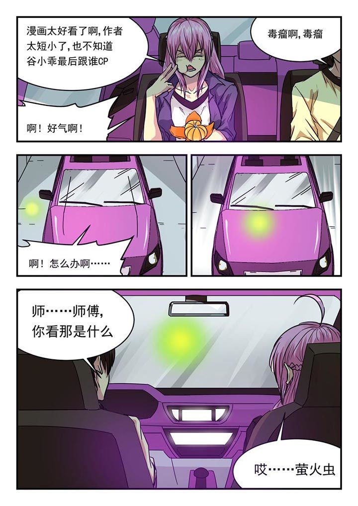 第132章：