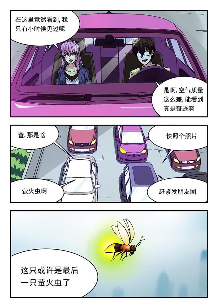 第132章：