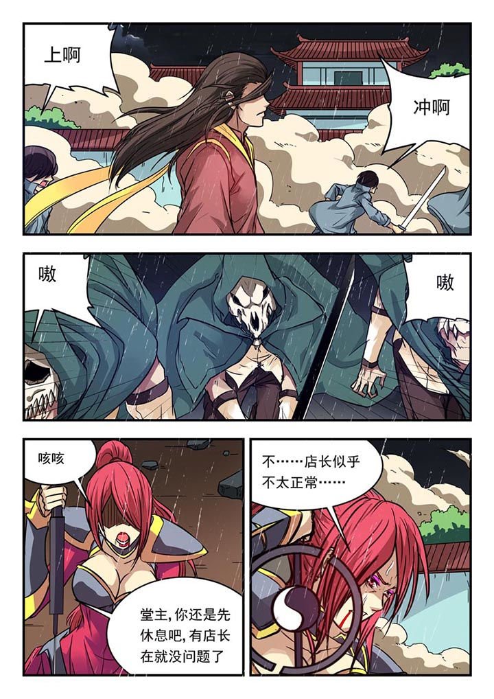 第132章：