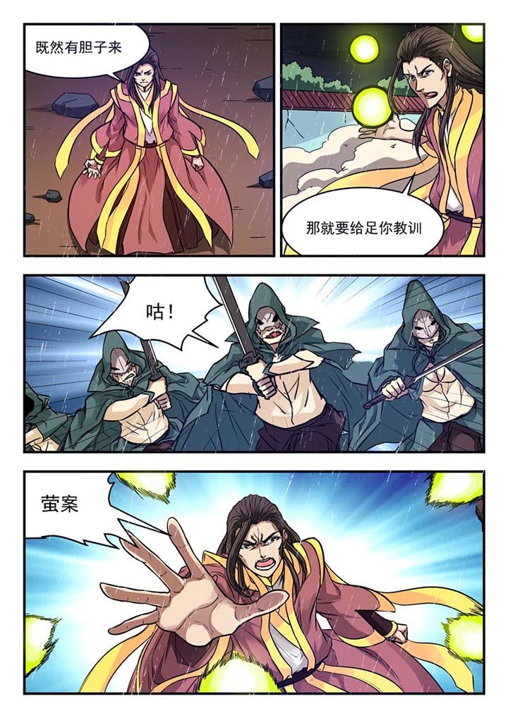 第132章：