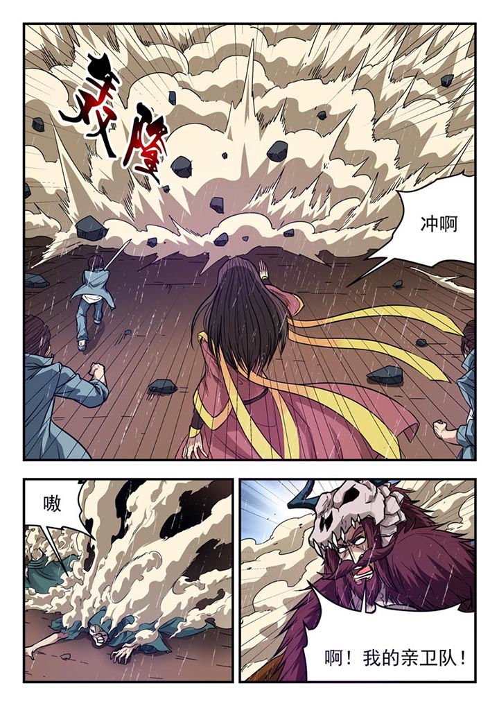 第132章：