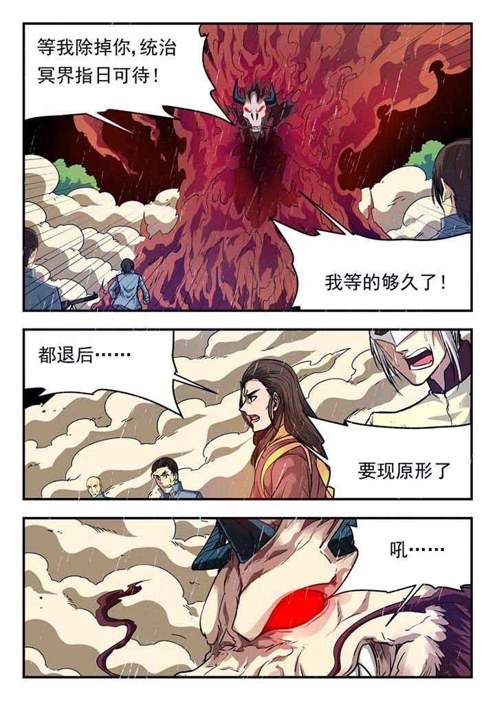 第132章：