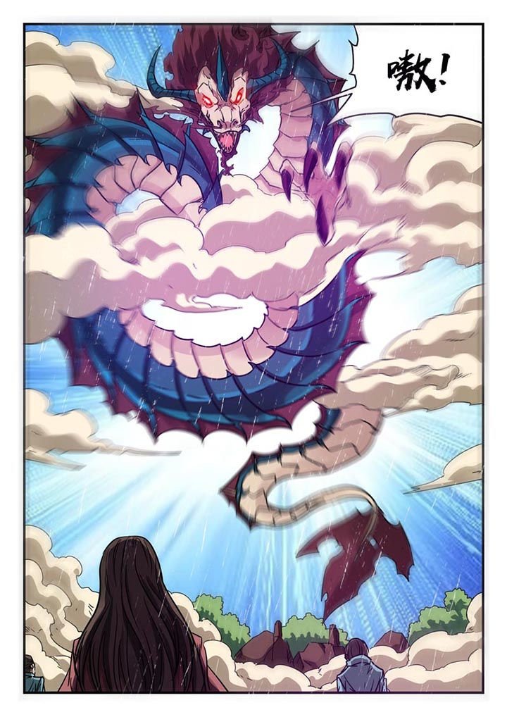 第133章：