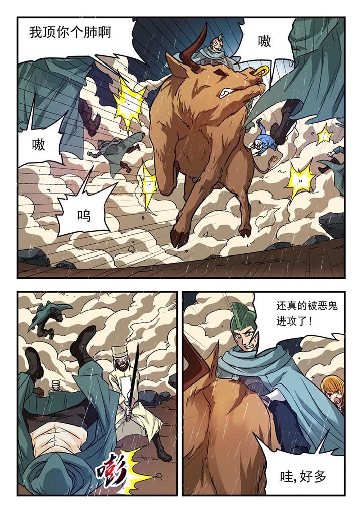 第133章：