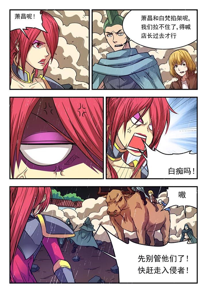 第133章：