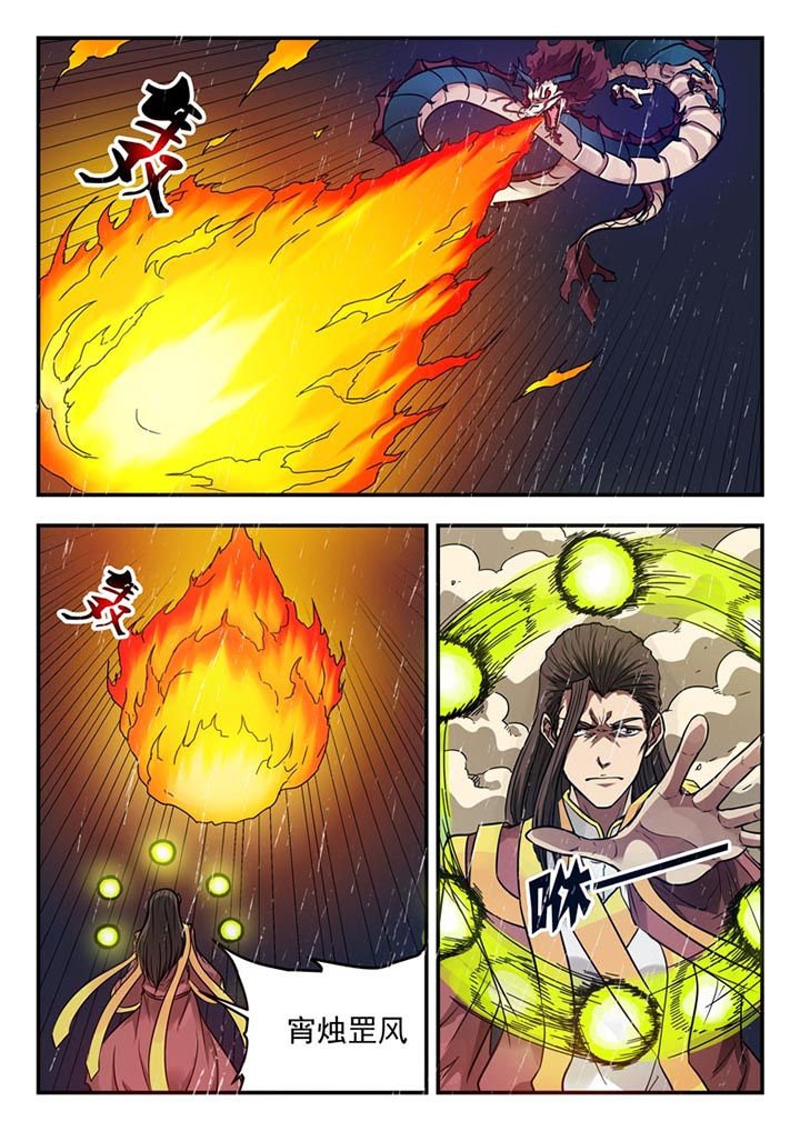 第133章：