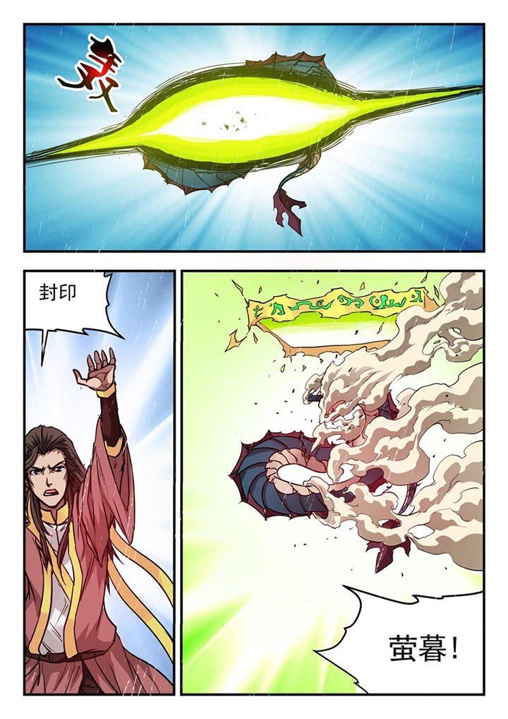 第133章：