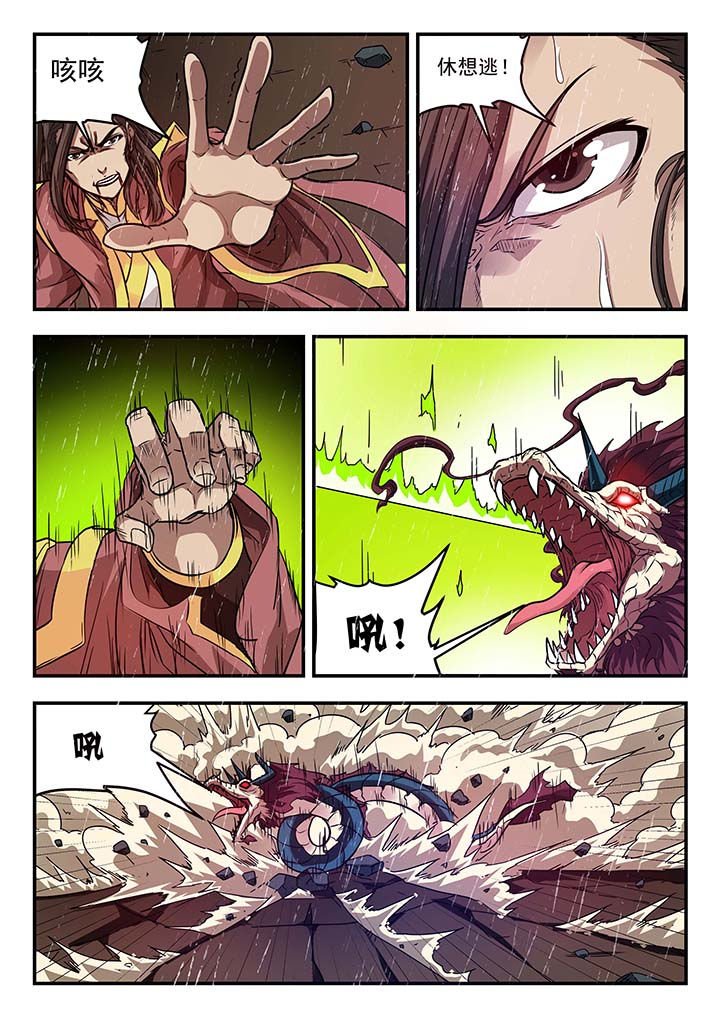 第134章：