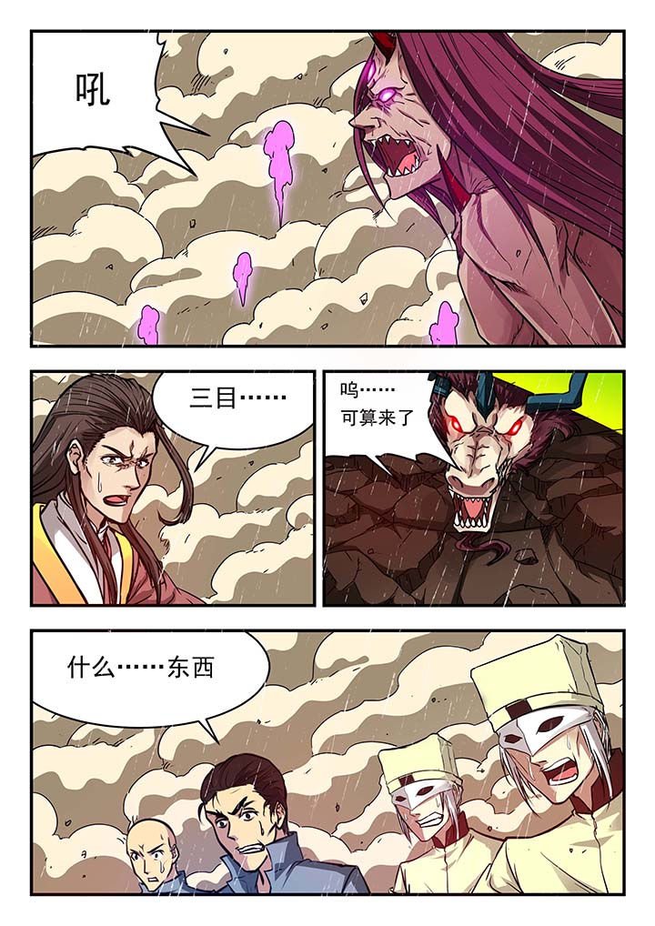 第134章：