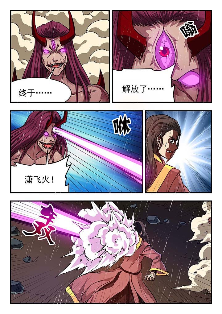 第134章：