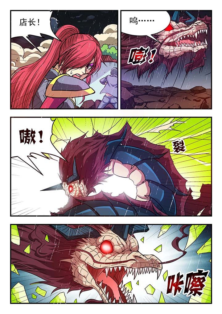 第134章：