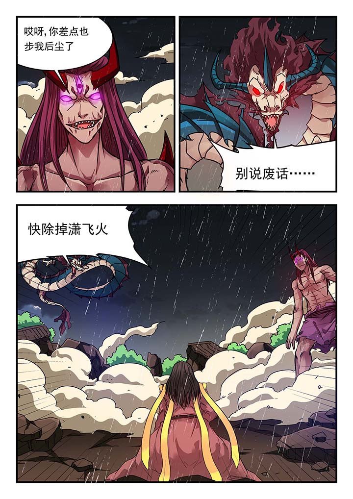 第134章：
