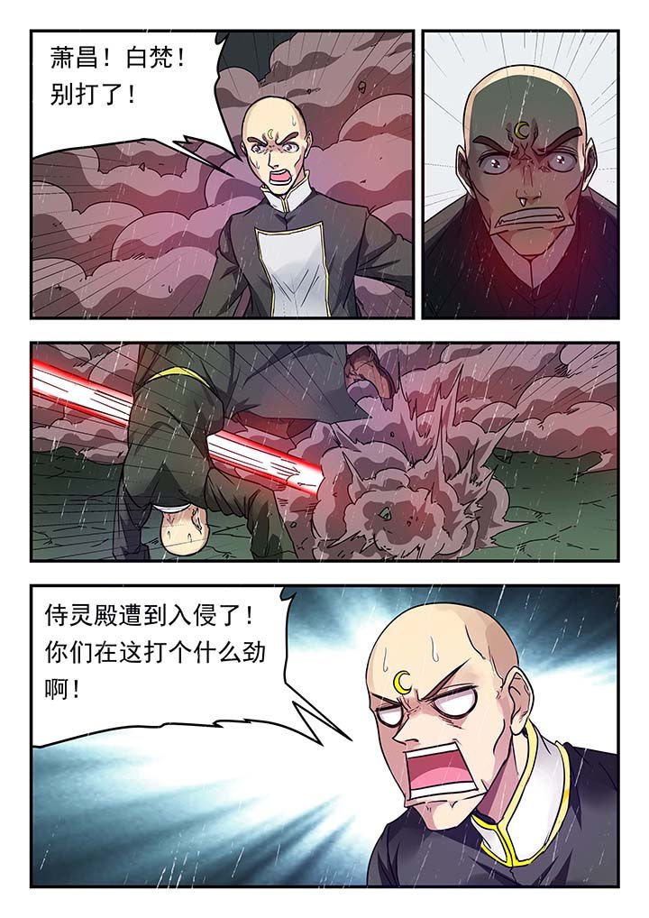 第135章：