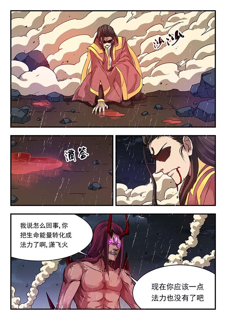 第135章：