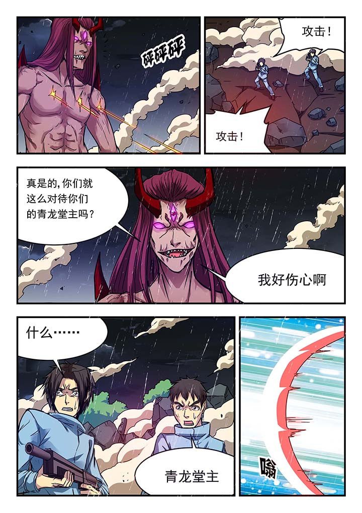 第135章：