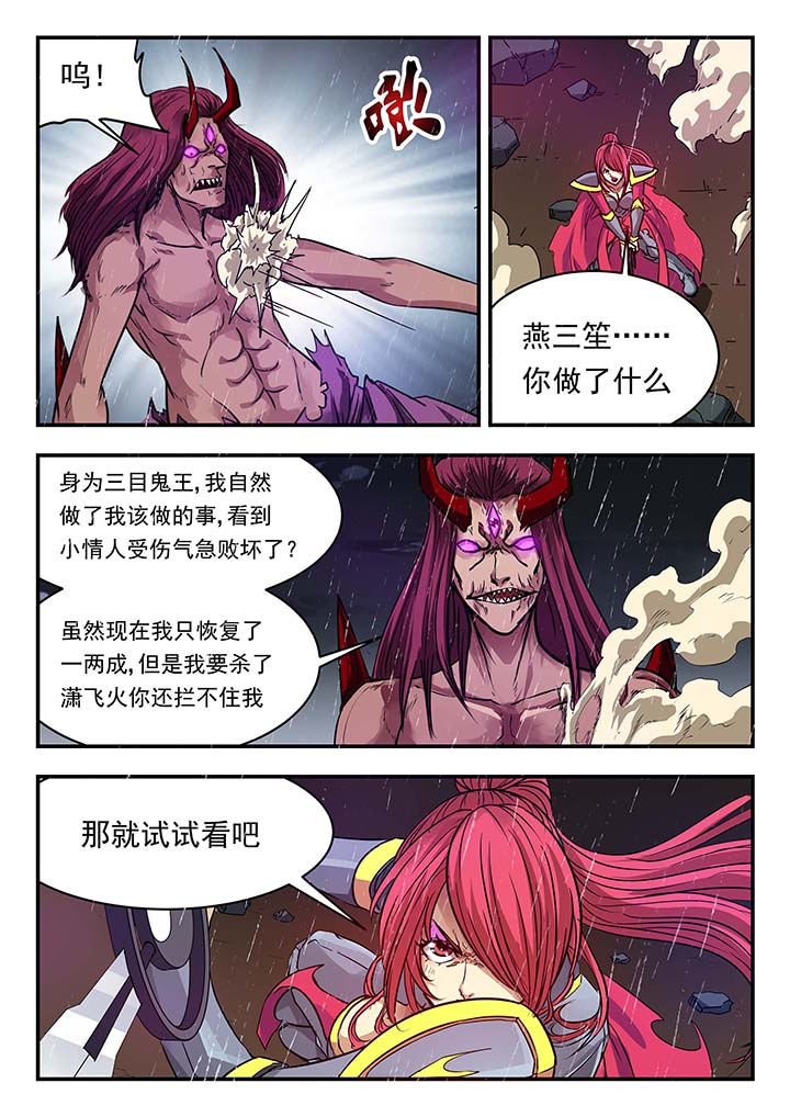 第135章：