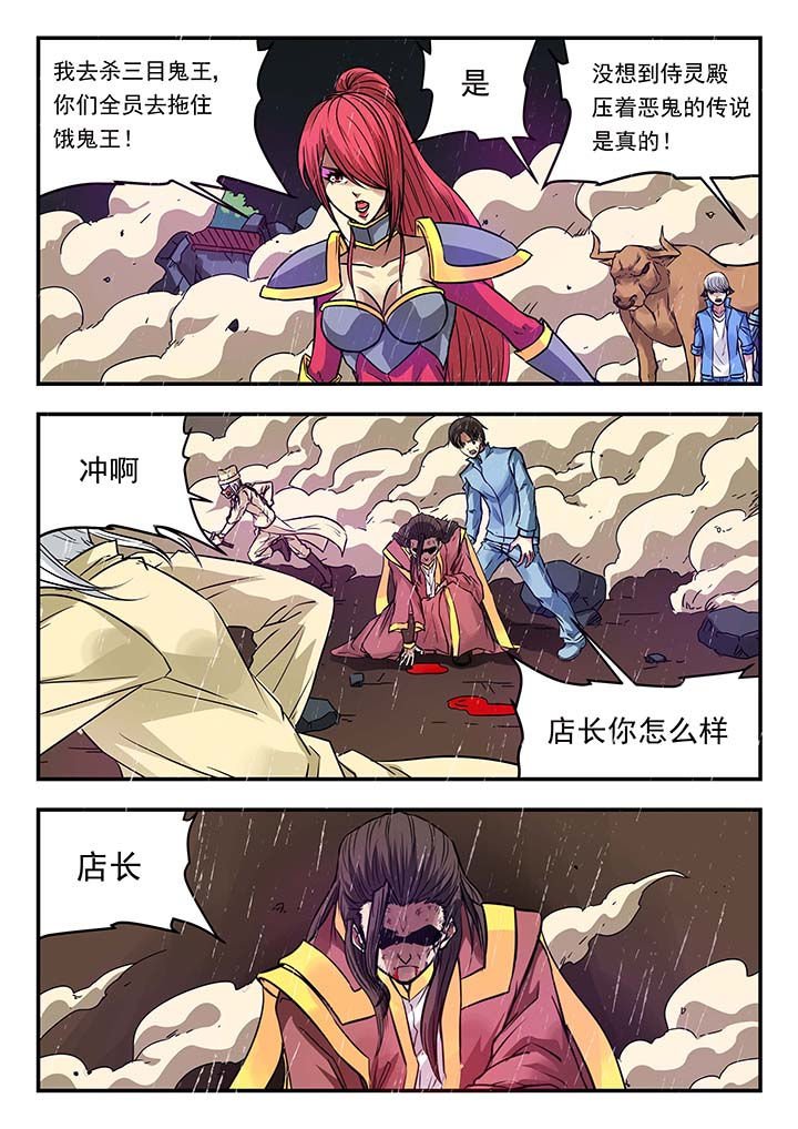 第135章：