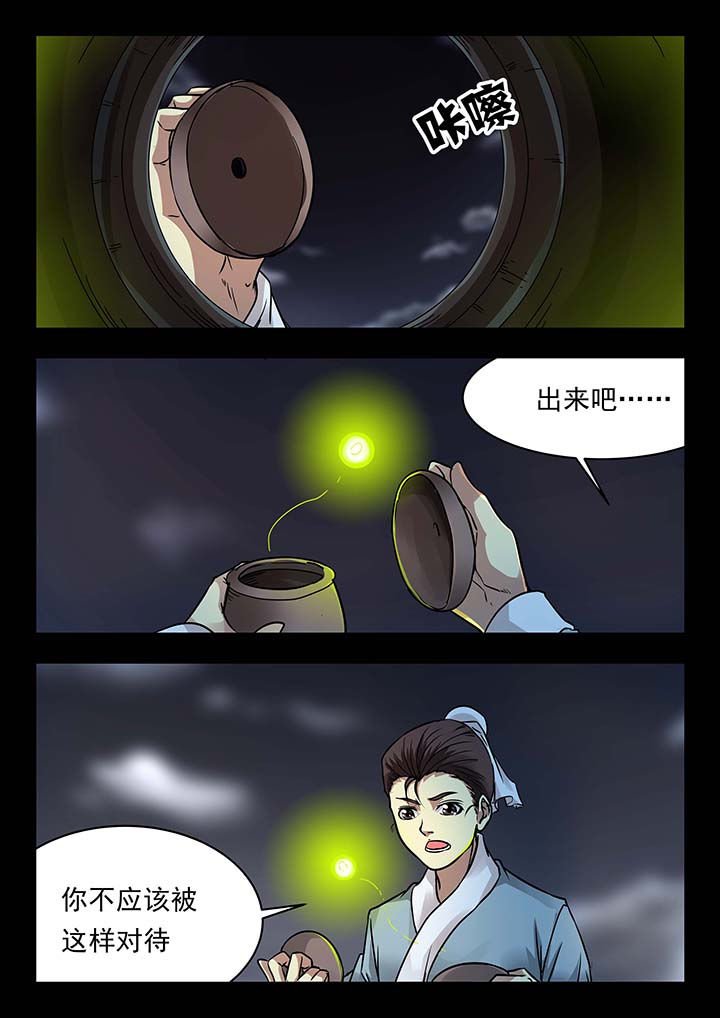 第135章：