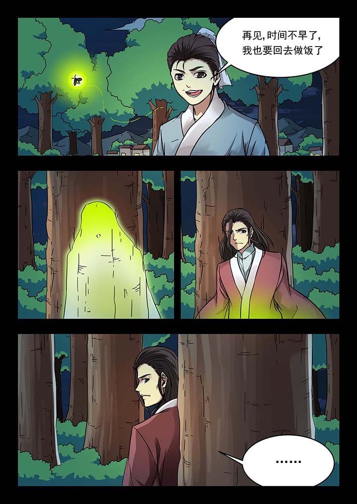 第136章：