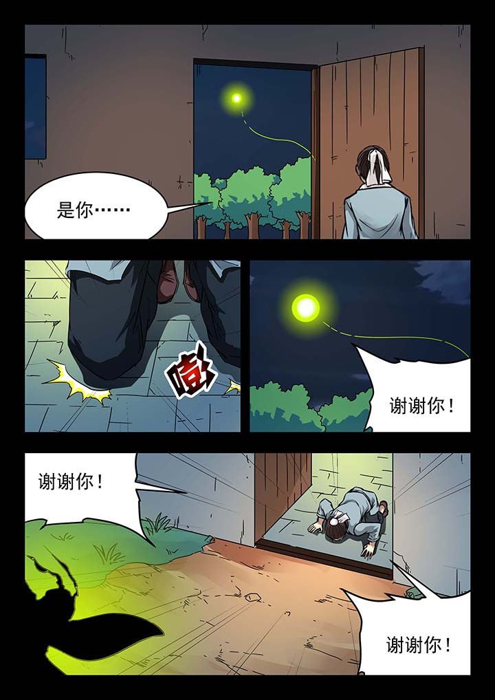 第136章：
