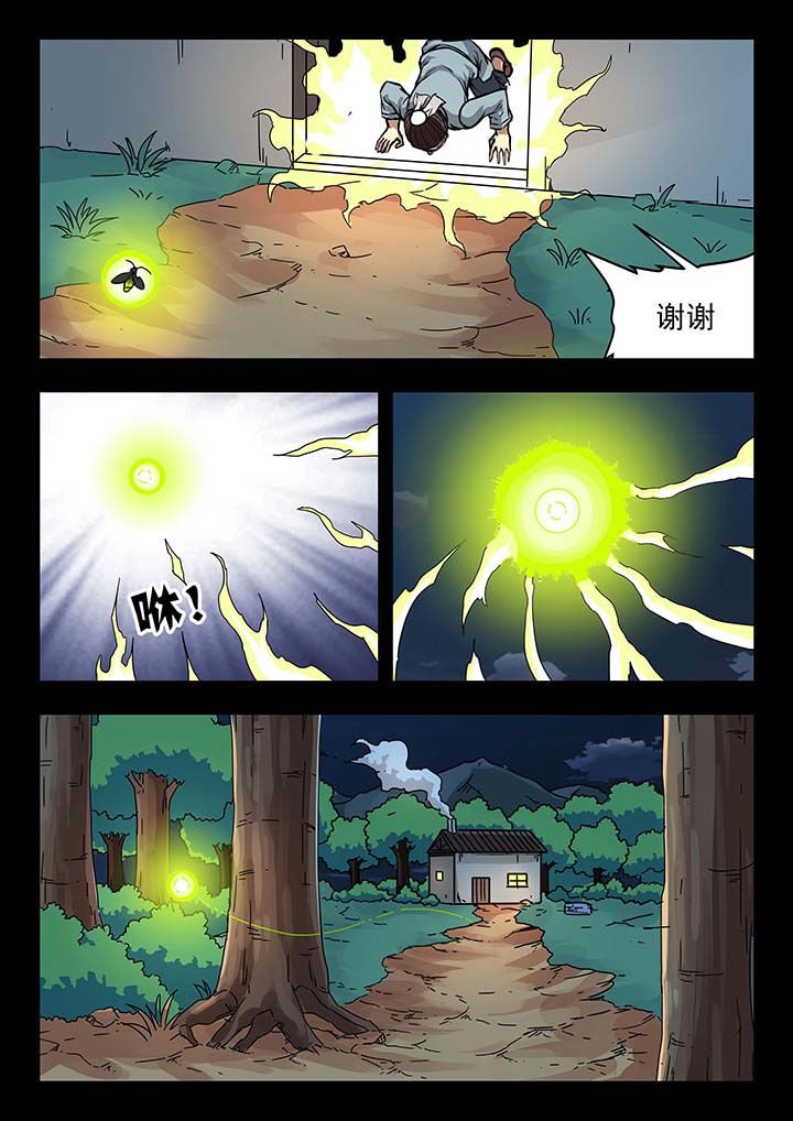第136章：