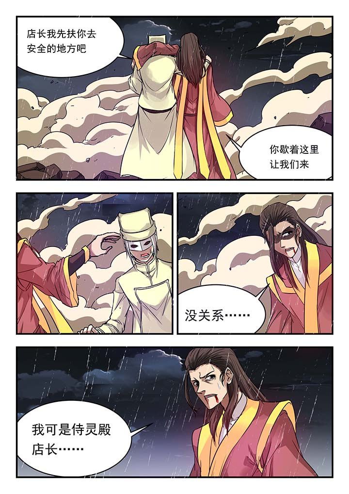 第136章：