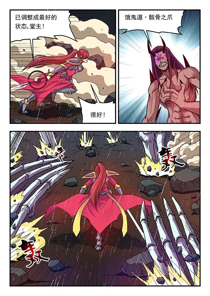 第137章：