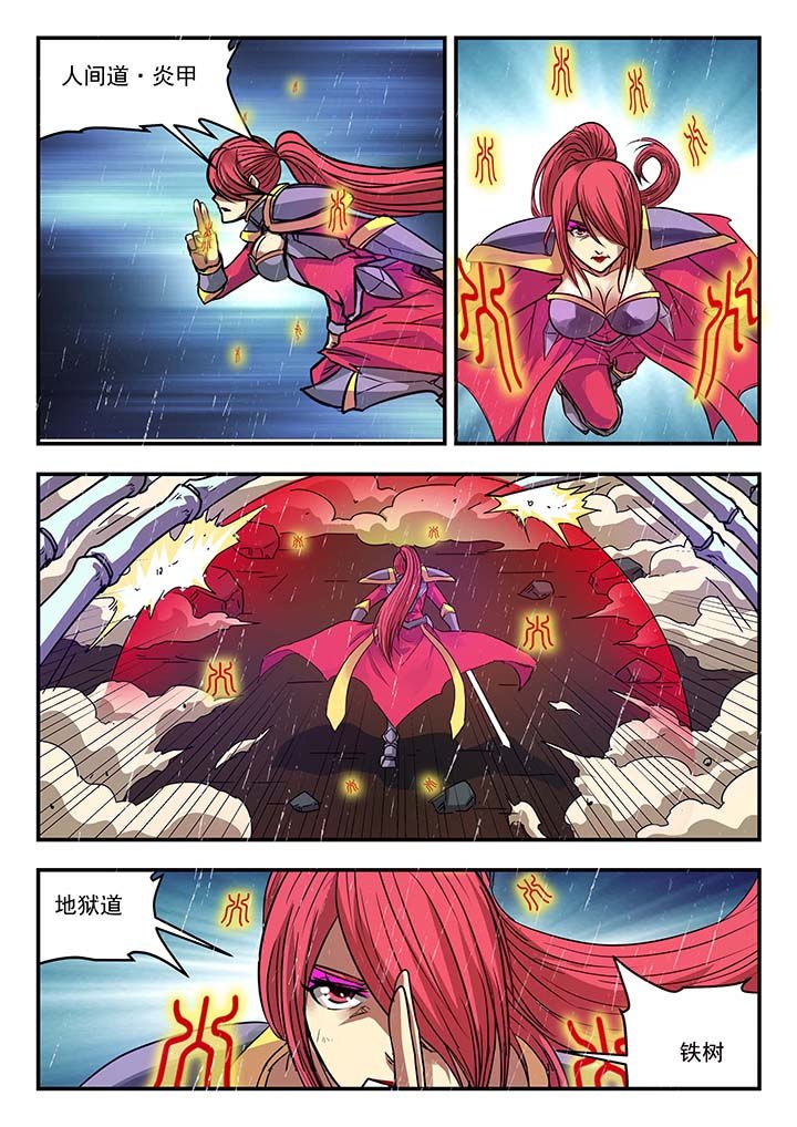 第137章：