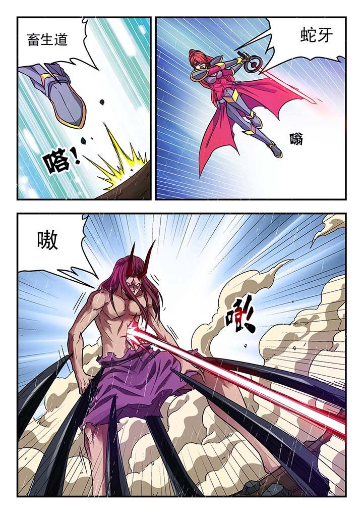 第137章：