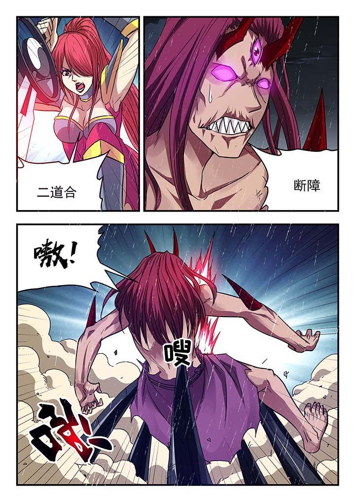 第137章：