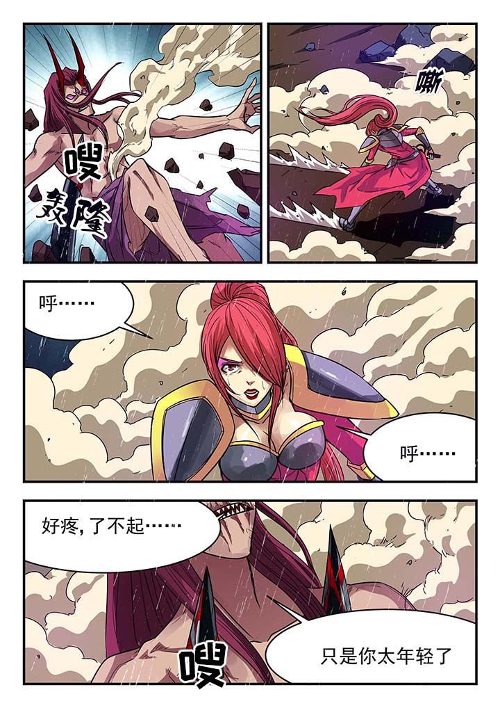 第137章：
