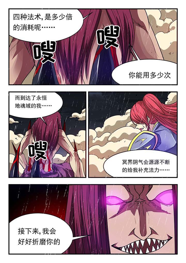 第137章：