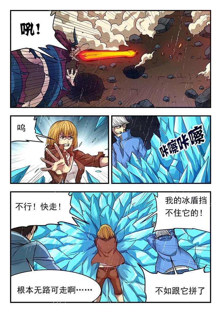 第137章：