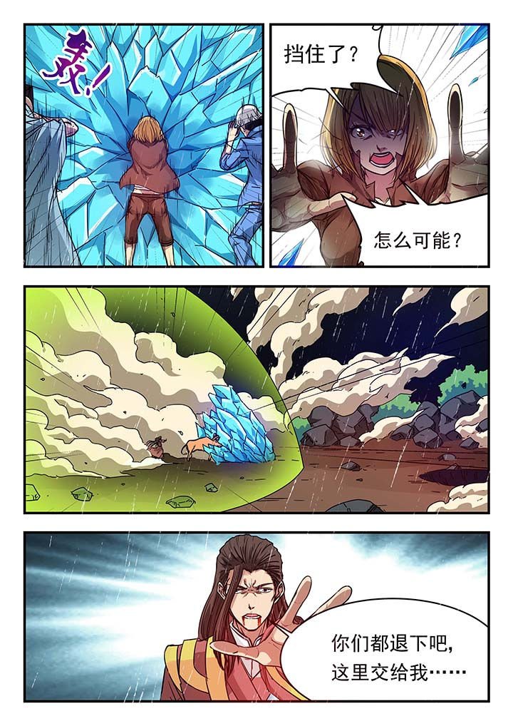 第137章：