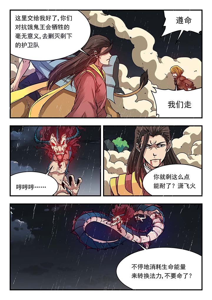 第138章：
