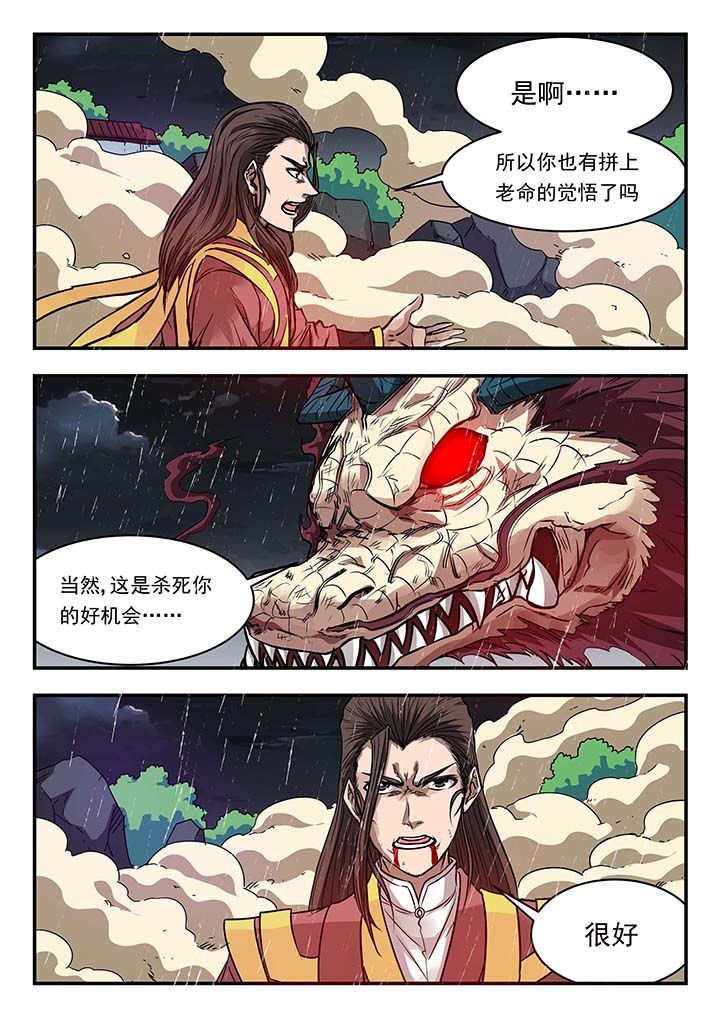 第138章：
