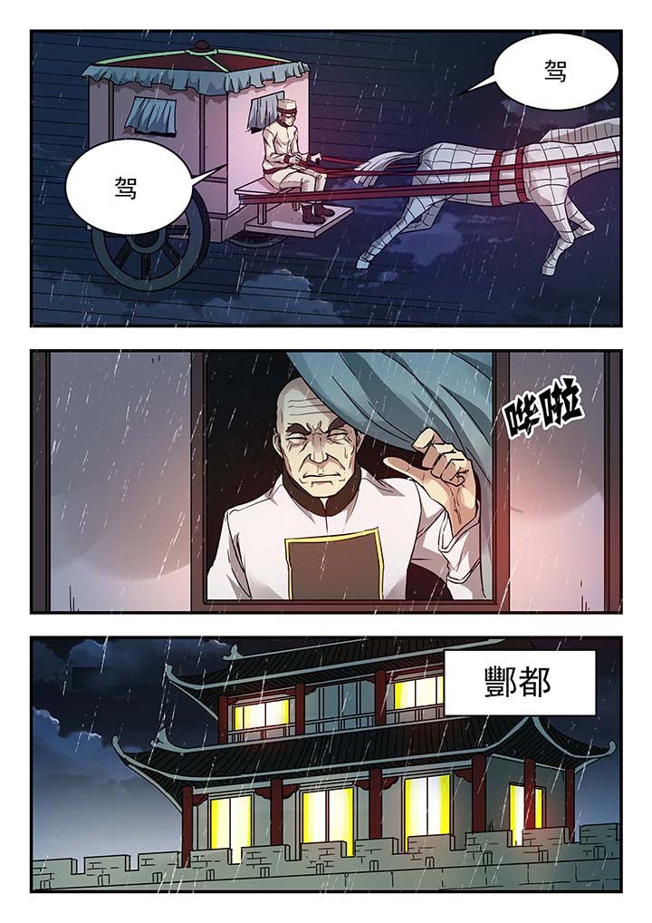 第138章：