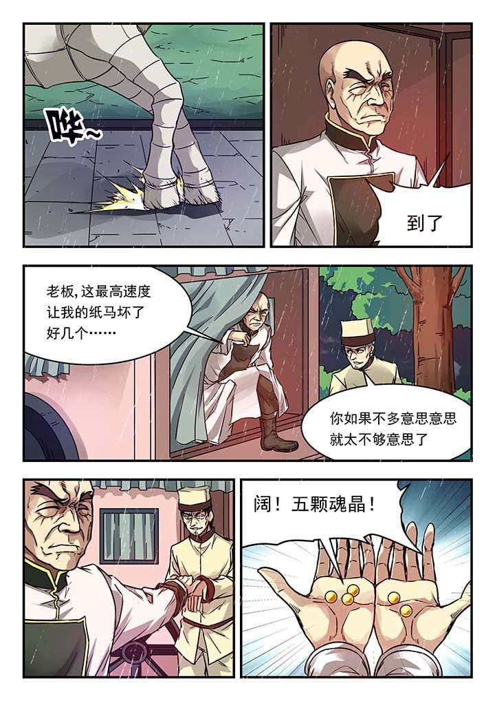 第138章：