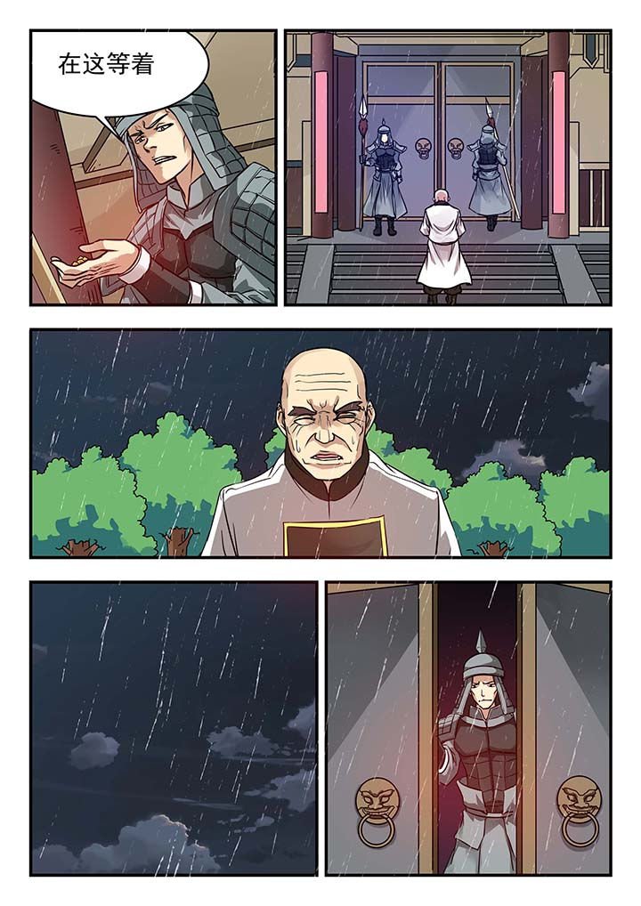 第138章：