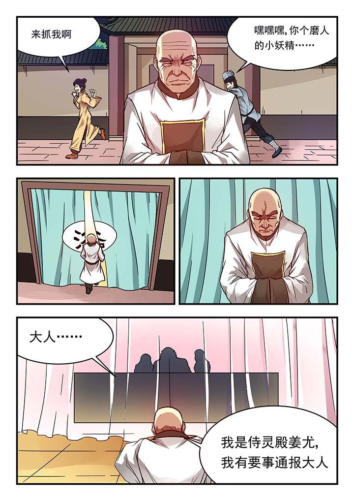 第138章：