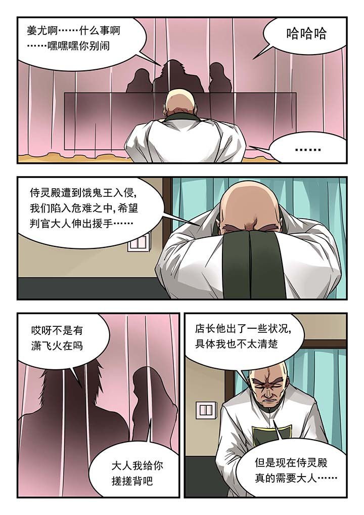 第139章：
